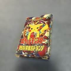 ポケットモンスター 151匹大集合トランプ てれびくん付録 - メルカリ