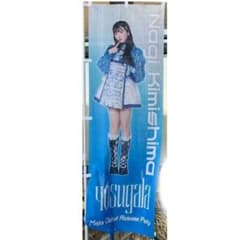 yosugala 君島凪 直筆サイン入り のぼり yosugala 君島凪 直筆サイン入り のぼり - メルカリ
