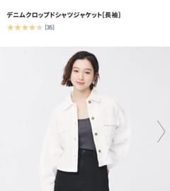 デニムクロップドシャツジャケットSのサムネイル
