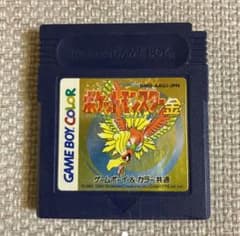 【１１／１４まで販売】ポケットモンスター金のサムネイル