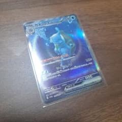 カメックスex SAR SV2a ポケモンカード151 202/165 - メルカリ