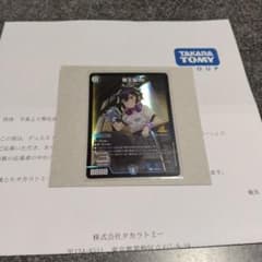 デュエマ 帝王坂∞ プロモ 1枚 - メルカリ