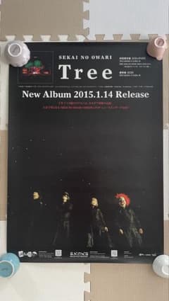SEKAI NO OWARI ポスター 3枚セットのサムネイル