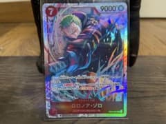 ロロノア・ゾロ　EB04-007 SRのサムネイル
