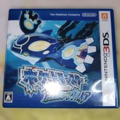 配信ポケモン・ふしぎなおくりもの多数 ポケットモンスター アルファ