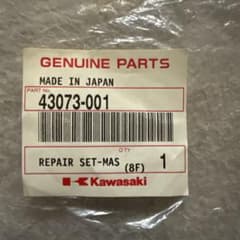 Kawasaki 43073-001 マスターシリンダー リペアセットZ1 H1 - メルカリ