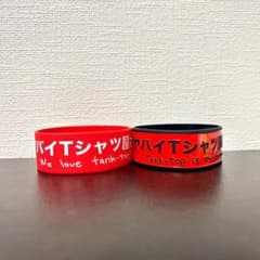 ヤバイTシャツ屋さん ラバーバンド 2本セットのサムネイル