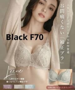 tu-hacci 新品未使用ブラショーツセット BLACK サイズF70のサムネイル