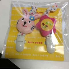 RUB A DUB DUB うめぽん様専用のサムネイル