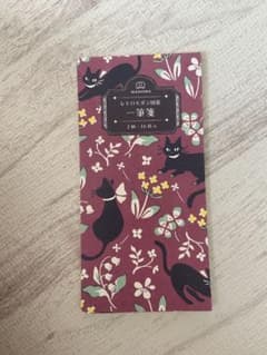 【新品未使用品 一筆箋 WANOWA 黒猫】