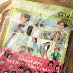 BOAT RACING girls 女子ボートレーサー写真集 VOL.04のサムネイル