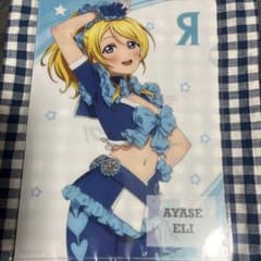 【ラスト】ラブライブ　オッズパークコラボ クリアファイル　絢瀬絵里　μ's ラブライブ！ オッズパーク 絢瀬絵里 クリアファイル - メルカリ