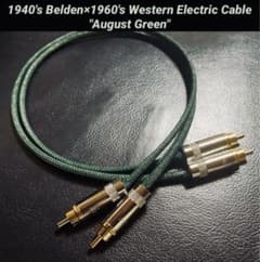 1940's Belden×1960's W.E rcaケーブル 50cm ×2 - メルカリ