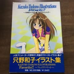 m99006304777_1.jpg?1699179469