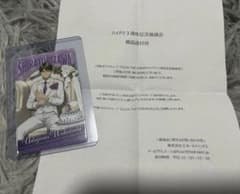 ハイキュー!! ハイドリ 抽選会 3周年限定ビジュアルカード 牛島若利