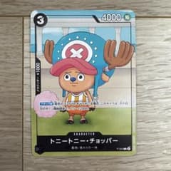 チョッパー P-065 ワンピースカードゲーム　勉タメジャンプ　プロモ　3枚 チョッパー P-065 ワンピースカードゲーム 勉タメジャンプ プロモ 1枚