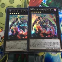 遊戯王 RRーエトランゼ・ファルコンのサムネイル