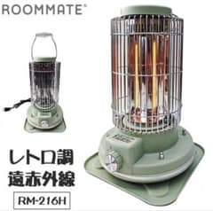 送料込み新品　 ROOMMATE レトロ調電気ストーブ RM-216H Amazon | ROOMMATE レトロ調電気ストーブ グリーン RM-216H | ROOMMATE