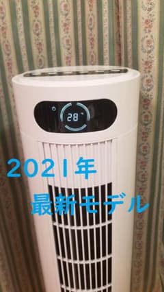 スリーアップ 最新2021年モデル スリムタワー冷風扇 RF-T2133のサムネイル