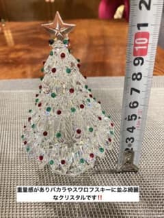 クリスマスツリークリスタル