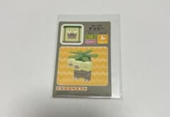 ポケモンクエスト あつめて！コレクションステッカー ナッシー No.103 ポケモンクエスト あつめて！コレクションステッカー ナッシー No.103