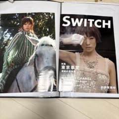 SWITCH 椎名林檎 ポスター2枚セット - メルカリ