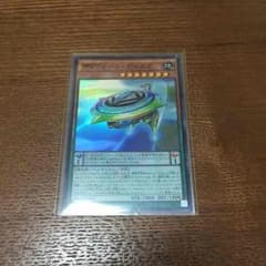 クリフォートセットのサムネイル