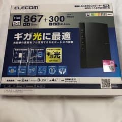 よーすけ専用ELECOM WRC-1167GHBK-Sのサムネイル