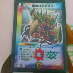 ロマネスクのサムネイル