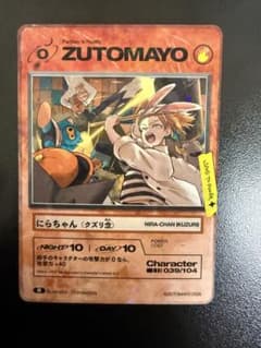 sora☆ さまへ⭐️新品未使用⭐️ジャスグリッティ　金ボタンベスト m99007987754_1.jpg?1773068148