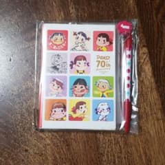 不二家　非売品スケジュール帳のサムネイル
