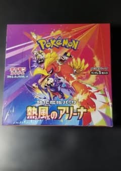 熱風のアリーナシュリンク付き1BOXのサムネイル