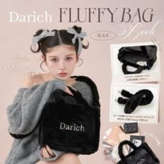 Darich ムック本 FLUFFY BAG ブラックのサムネイル