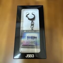 JSB3 味の素スタジアム会場限定キーホルダーのサムネイル
