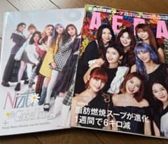 NYLON NiziU Global Issue AERA 雑誌セットのサムネイル