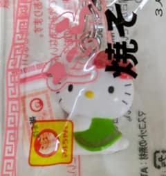 ハローキティ ストラップ ・たらこのサムネイル