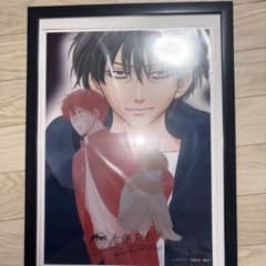 トモダチゲーム 複製原画 別冊少年マガジン アンケート 20名限定