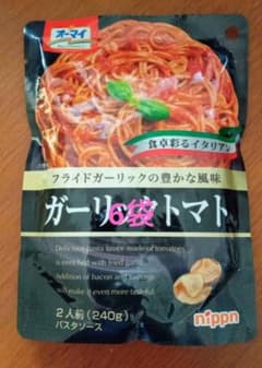 オーマイ ガーリックトマト パスタソース 2人前 240g　6袋のサムネイル