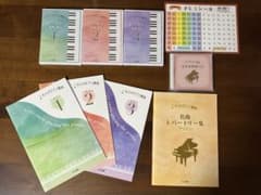 新品・未使用品》ユーキャン 大人のピアノ講座 教材一式 - メルカリ