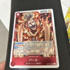 ワンピース カードゲーム パール SRのサムネイル