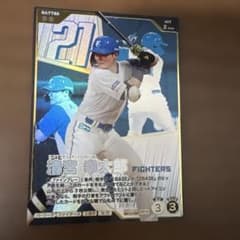 清宮幸太郎 ファイターズ SRカードのサムネイル