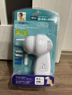 電動吸引式イヤークリーナーのサムネイル