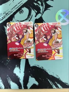 ONE PIECEカードゲーム　ルフィ　ROUND1 ラウンドワン　プロモ　2枚のサムネイル