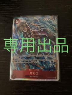 カンゲ様専用出品のサムネイル