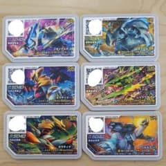 ポケモンガオーレディスクセットのサムネイル