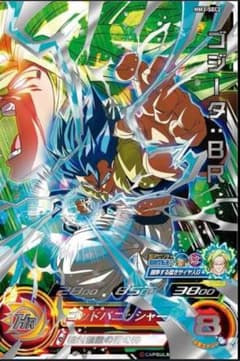 スーパードラゴンボールヒーローズMM3-SEC2 ゴジータBRのサムネイル