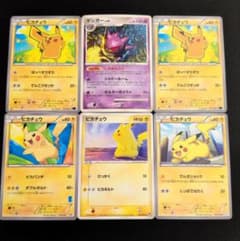 ３点まとめ　ピカチュウ 5枚まとめ売り　ゲンガー。ピカチュウ eカード, ピカチュウ ゲンガー 6枚セット まとめ売り - メルカリ