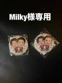 Milky様専用のサムネイル