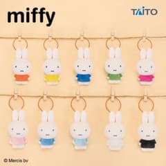 ぬいぐるみマスコット 10種セット ミッフィー 白のサムネイル