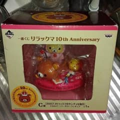 리락쿠마 이치 반 쿠지 10th Anniversary C상 피규어